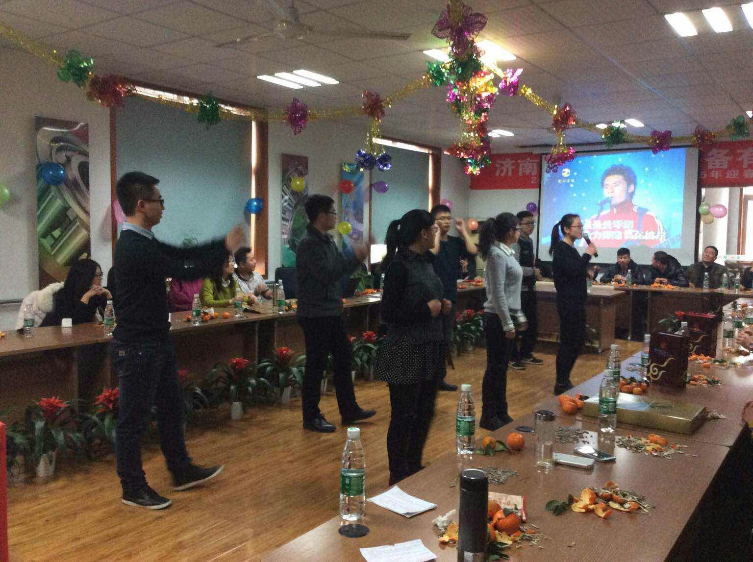 濟南鴻慷年會(huì )