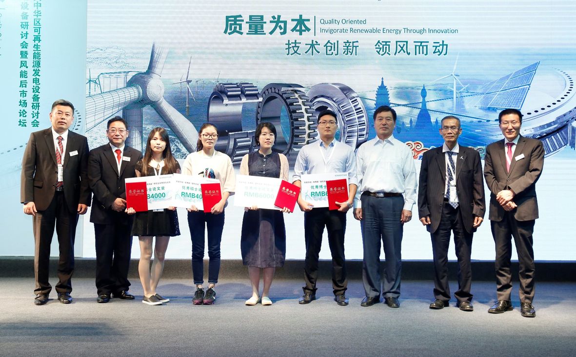 舍弗勒持續看好中國風(fēng)電市場(chǎng)