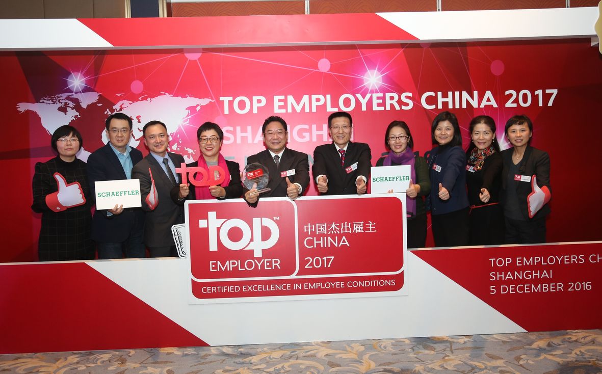 舍弗勒大中華區蟬聯(lián)“中國杰出雇主”稱(chēng)號